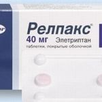 Таблетки Релпакс