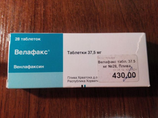Цена антидепрессанта